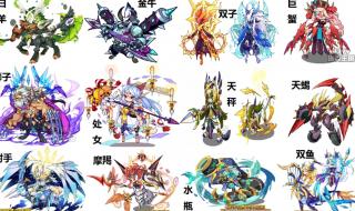 洛克王国高级魔法师有几个段位 洛克王国黑魔法教室