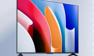 小米电视保修期 小米电视发售时间