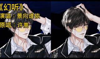 许嵩什么歌好听