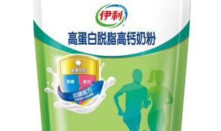 伊利脱脂牛奶0脂肪怎么样 伊利脱脂高钙奶粉