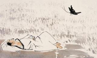 昔者庄周梦为胡蝶