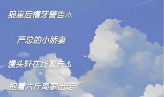 TNT每个成员的外号是什么 TNT爆米花专属网名