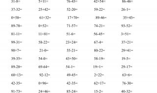 一年级数学口算题