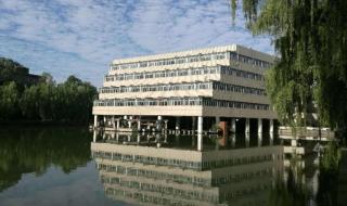 成都理工大学是211吗