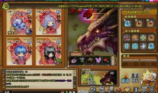 4399弹弹堂2牛头斧怎么弄 弹弹堂龙巢之战攻略