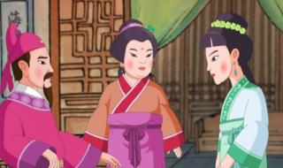 中华民族优秀传统道德故事有哪些 中华德育故事第三部