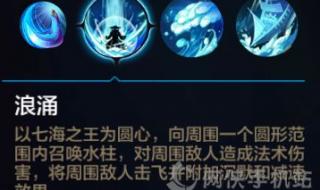 浪d船长新版本出装 dota船长出装