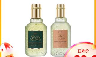 4711香水适合什么人用 4711古龙水