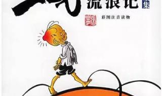 三毛历险记真人版大结局 三毛历险记动画片