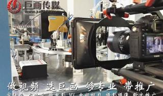 东莞的书商城市美丽宣传语 东莞宣传片拍摄公司