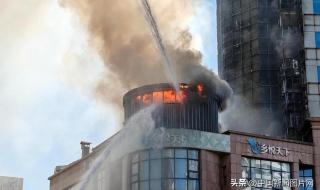 天津整栋楼着火有人员伤亡吗 天津高校宿舍着火