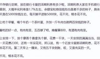 中奖一个亿怎么存银行 中奖一个亿多久到账