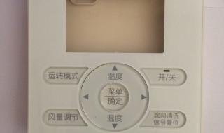 大金中央空调价格表一拖五 大金中央空调多少钱