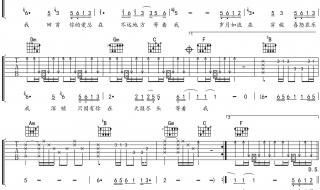 最远的你是我最近的爱.这歌具体表达了男人对女人怎样的感觉 最远的你是最近的爱