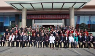 成都医学院附属医院