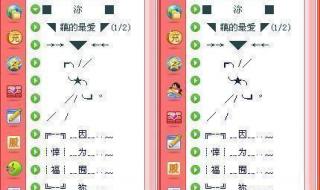 简单好听的qq分组名字有哪些 qq情侣分组一男一女