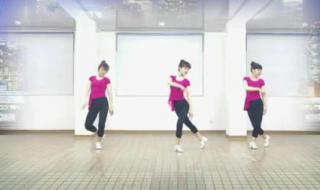 维族广场舞基础知识起步 学习广场舞基本动作