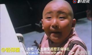 无敌反斗星的女主角 无敌反斗星粤语高清