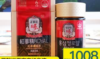 正官庄人参产品有那些分类 正官庄红参精华液