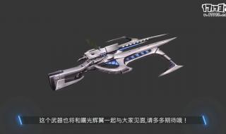 csol牛年神器怎么获得 csol单机版神器时代