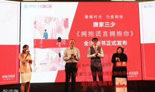 中国作家富豪榜