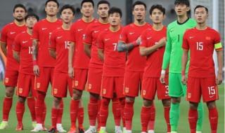 世预赛国足比赛结果