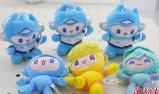 杭州亚运会吉祥物哪个最可爱 杭州亚运会吉祥物灵感来源